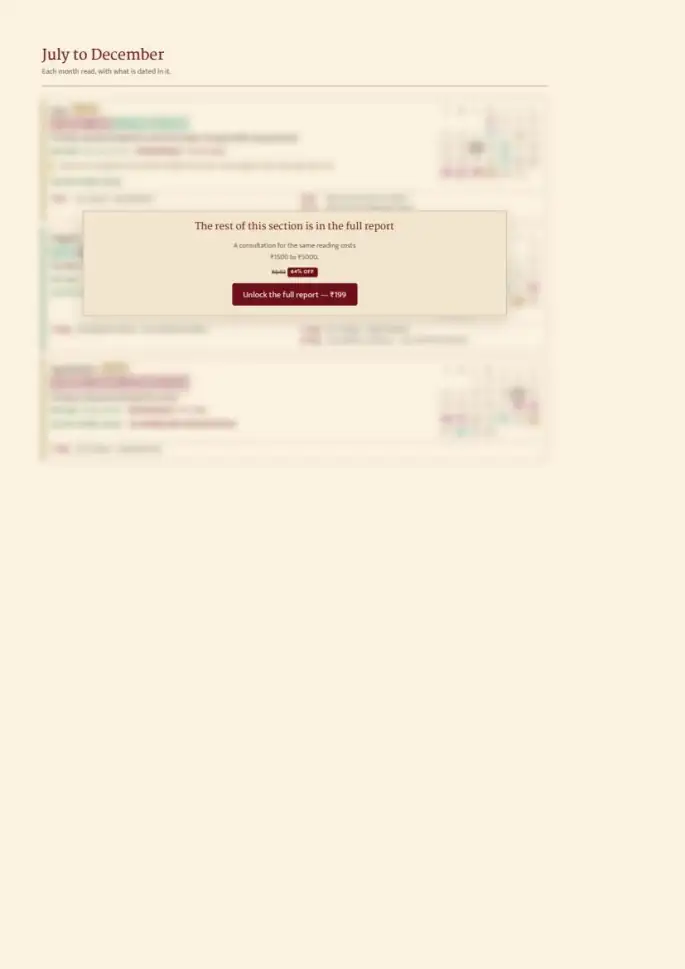 Page 17, blurred — it comes with the report