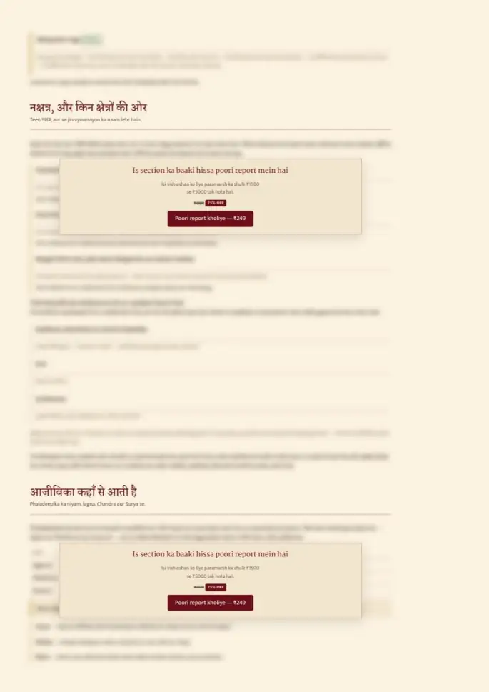 Page 10, blurred — it comes with the report