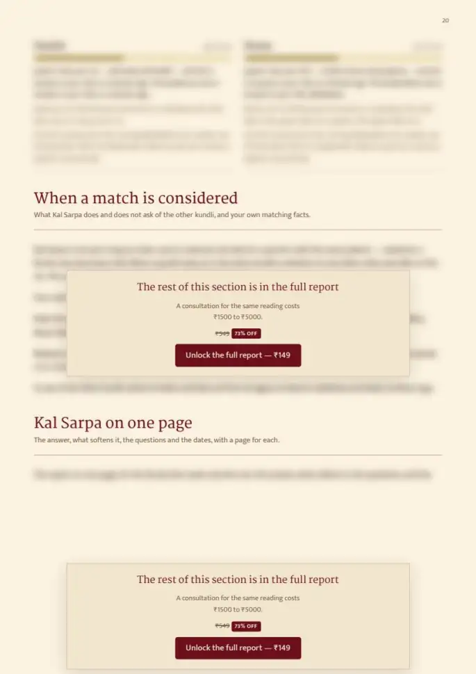 Page 20, blurred — it comes with the report