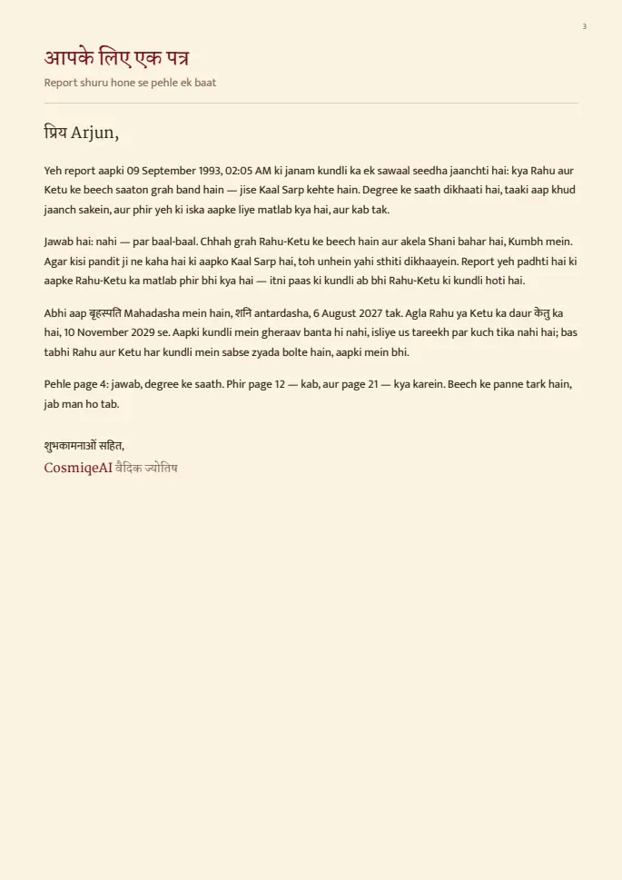 Page 3 of the sample report