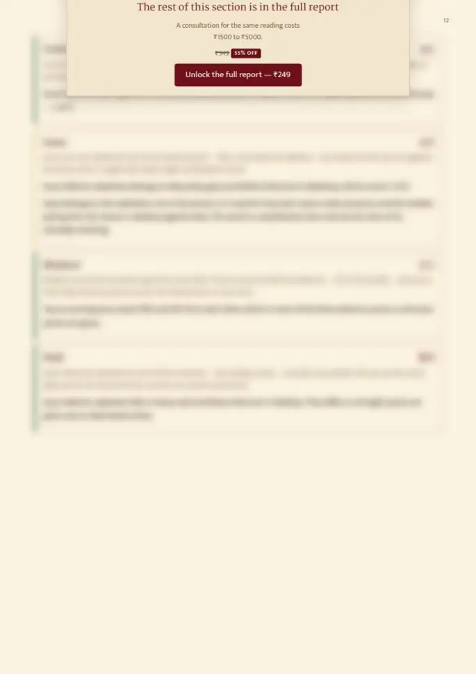 Page 12, blurred — it comes with the report