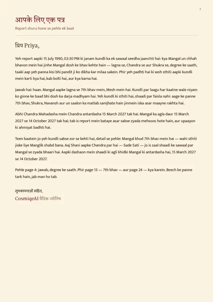 Page 3 of the sample report