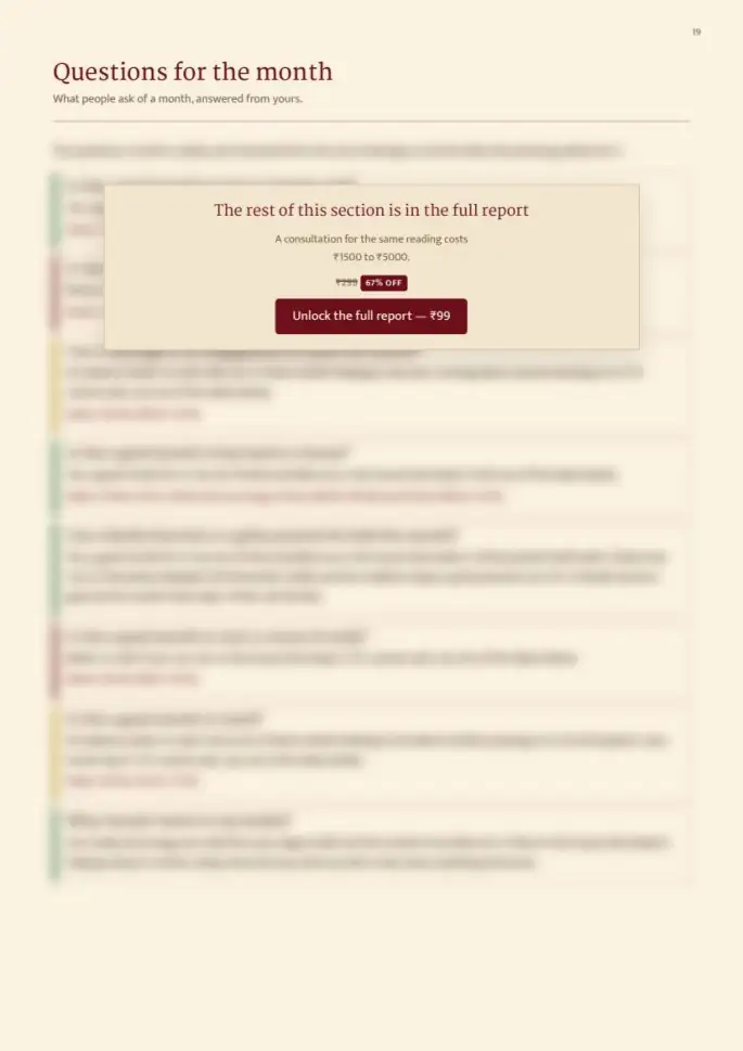Page 19, blurred — it comes with the report