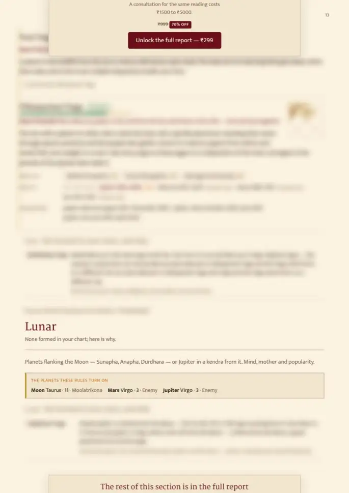Page 13, blurred — it comes with the report
