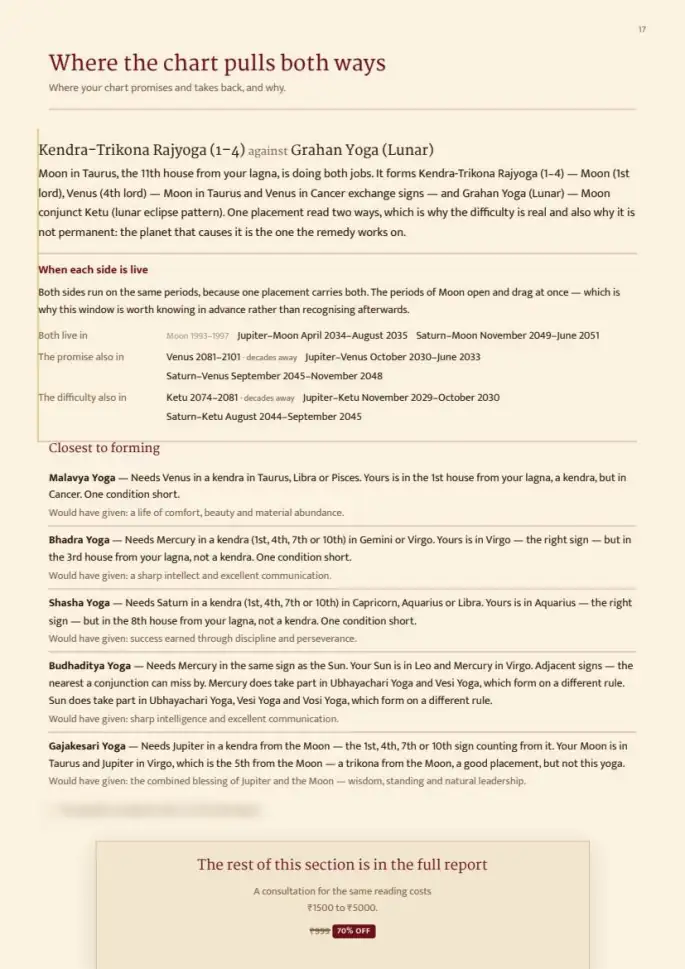 Page 17, blurred — it comes with the report