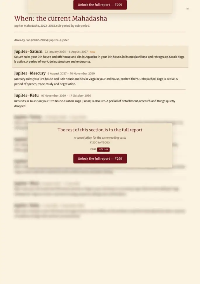 Page 18, blurred — it comes with the report
