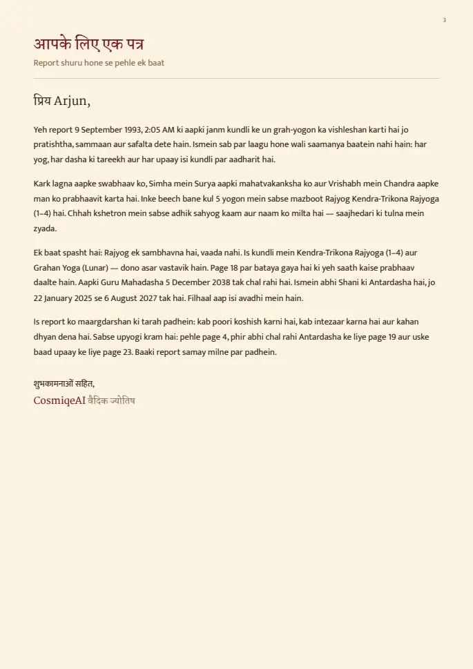 Page 3 of the sample report