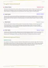Page 71, blurred — it comes with the report