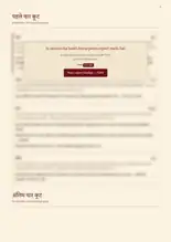 Page 11, blurred — it comes with the report