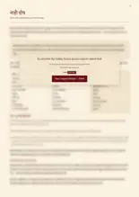 Page 13, blurred — it comes with the report
