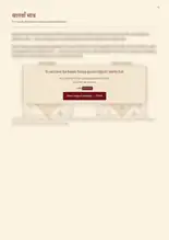 Page 16, blurred — it comes with the report