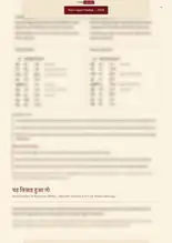 Page 18, blurred — it comes with the report