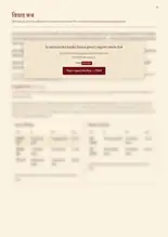 Page 20, blurred — it comes with the report