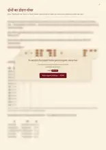 Page 21, blurred — it comes with the report