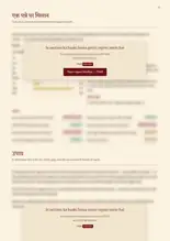 Page 25, blurred — it comes with the report