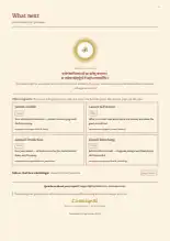 Page 13, blurred — it comes with the report