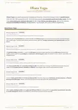 Page 10, blurred — it comes with the report